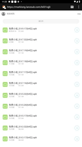 小说Hook模块官方最新版图4