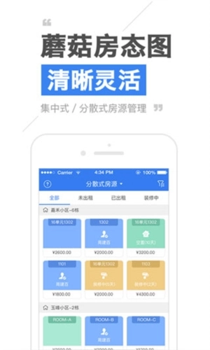 蘑菇伙伴免费版下载