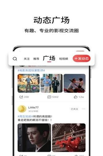 玉米工具包追剧手机版图1