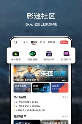 玉米工具包追剧手机版图4