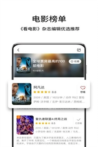 玉米工具包追剧手机版图3