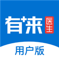 有来医生患者版