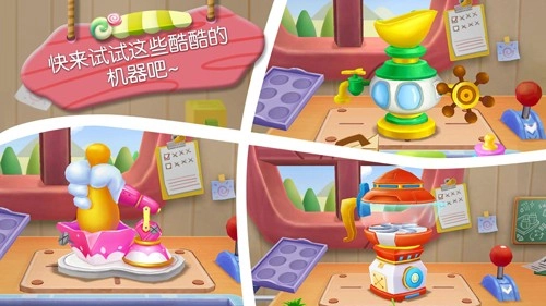 糖果工厂游戏纯净版图2