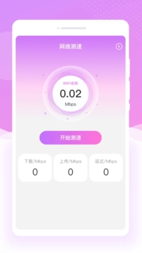 美斯相机手机免费版