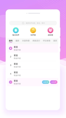美斯相机手机免费版