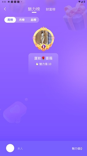 出物社区APP图3