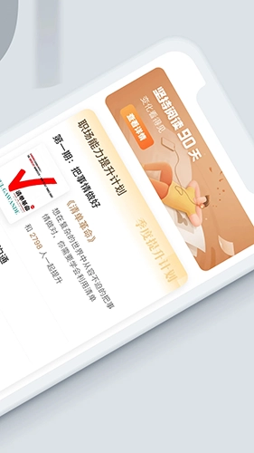 海綿聽(tīng)書(shū)免費(fèi)版截圖1