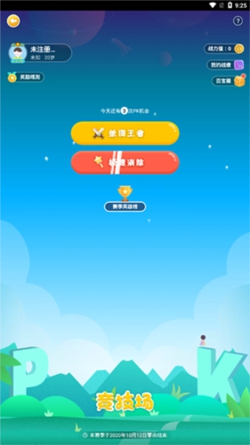 ������ѧӢ��ѧ����2