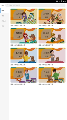 ������ѧӢ��ѧ����3