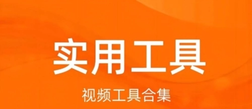 推文达人手机版软件下载