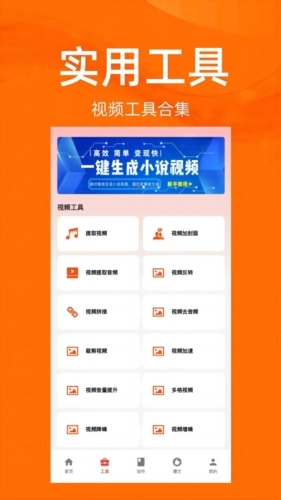 推文达人手机版截图2