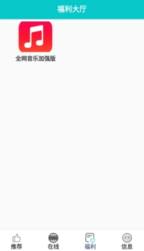 快乐追剧图3