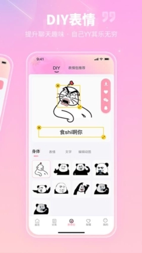 花小恋安卓版图2