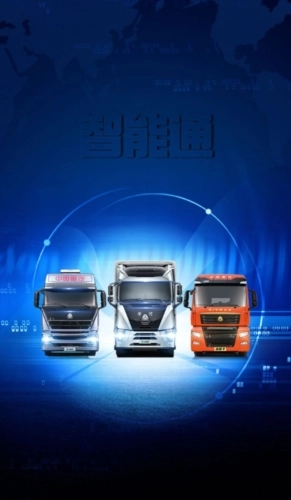 智能通完整版下载