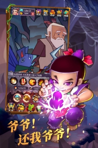 新葫芦娃果盘渠道服手游无广告版