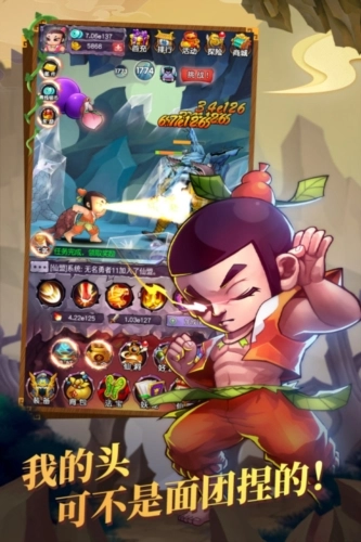 新葫芦娃果盘渠道服手游无广告版