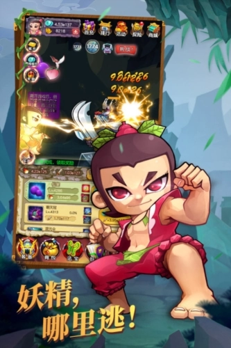 新葫芦娃果盘渠道服手游无广告版