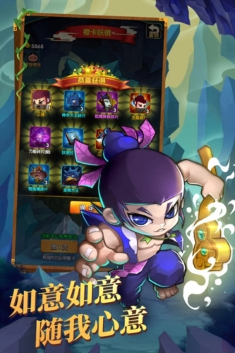 新葫芦娃果盘渠道服手游无广告版