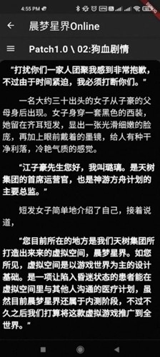 emanyan手机免费版截图4