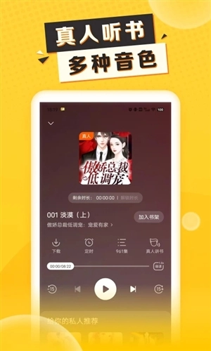 袋鼠点点小说官方版图3