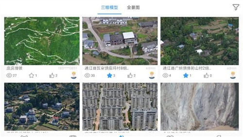 iFlier 免费原版图3