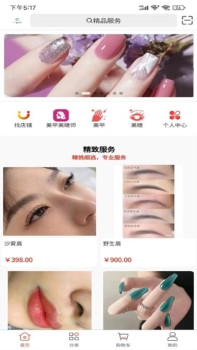 一身轻服务免费原版图1