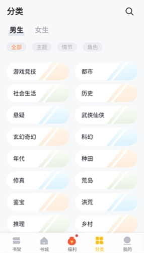阁子阅读器官方最新版图3