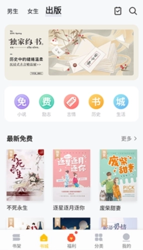 阁子阅读器官方最新版图1