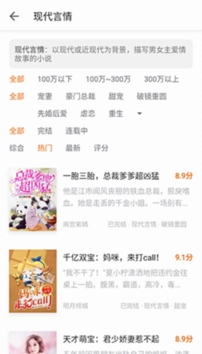 阁子阅读器官方最新版图4