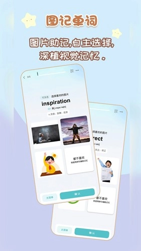背点单词最新版(3)