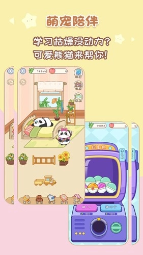 背点单词最新版(2)