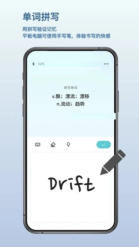 背点单词最新版(4)