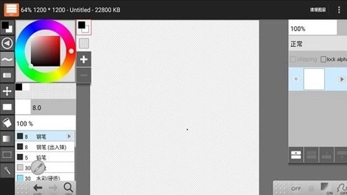 layerpaint图1