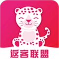 返客联盟最新版