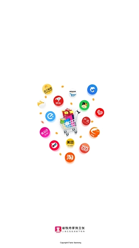 返客联盟最新版安卓下载