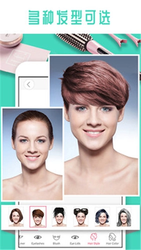 彩妆相机最新版图4