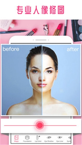 彩妆相机最新版图2