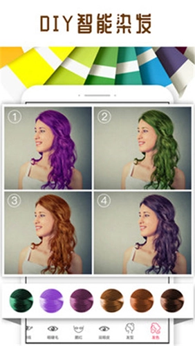 彩妆相机最新版图3