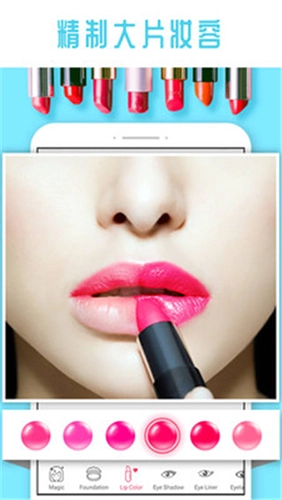彩妆相机最新版图1