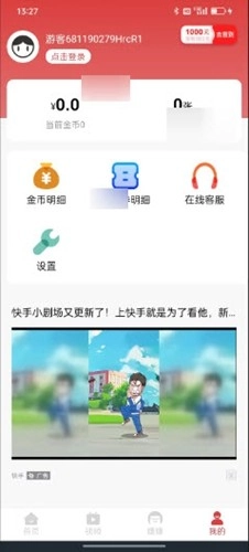 幸福小猪红包版图4