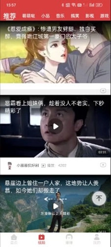 幸福小猪红包版图1