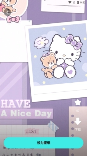 考拉壁纸安卓下载