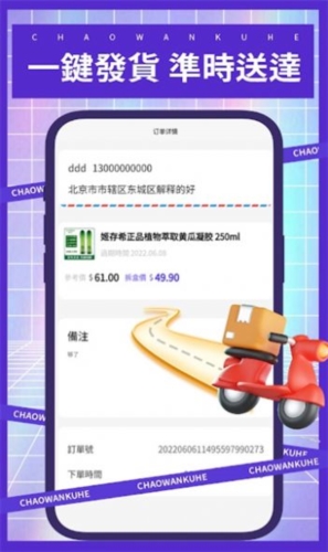 潮玩酷盒无广告版图3