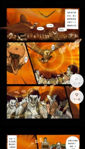 停停集漫画无广告版图2