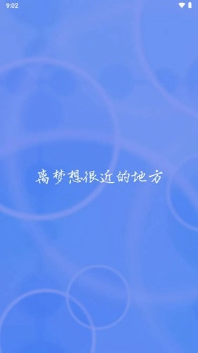 木兰影视追剧手机正版(1)