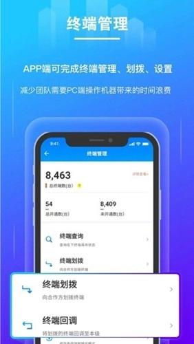 逸拓客拉卡拉官方正版图3