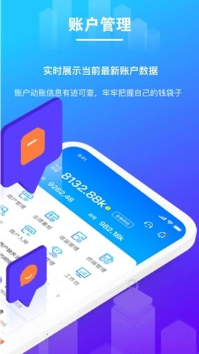 逸拓客拉卡拉官方正版图2