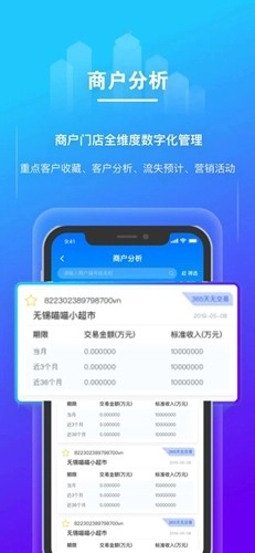逸拓客拉卡拉官方正版图4
