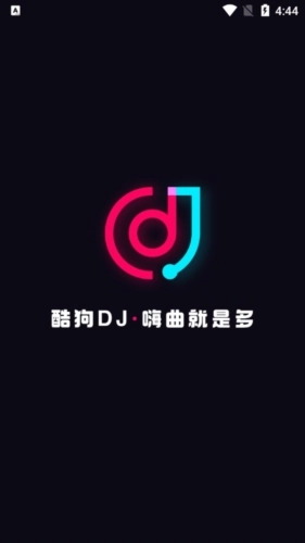 酷狗DJ安卓版免费下载