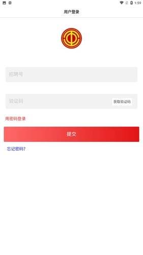 广本慧工会图2